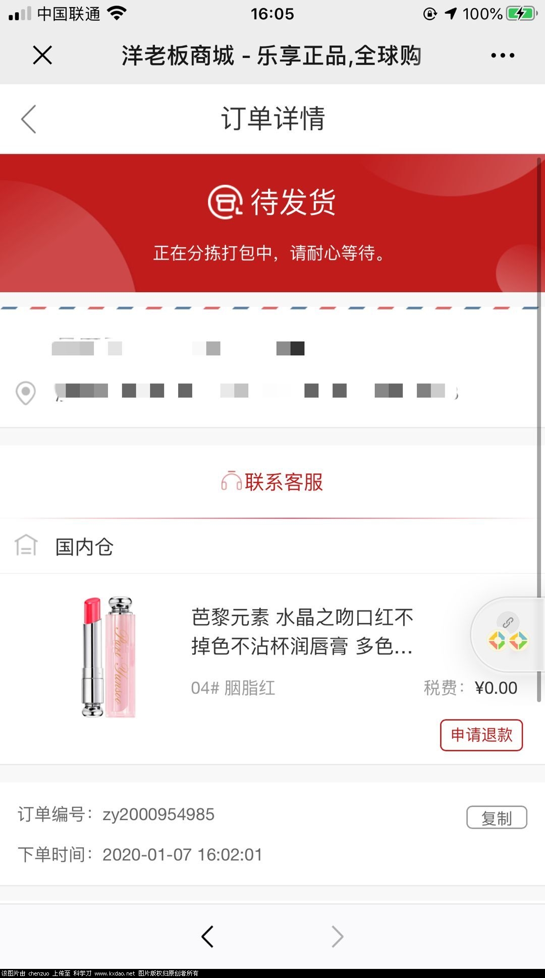 QQ图片20200107160933.jpg