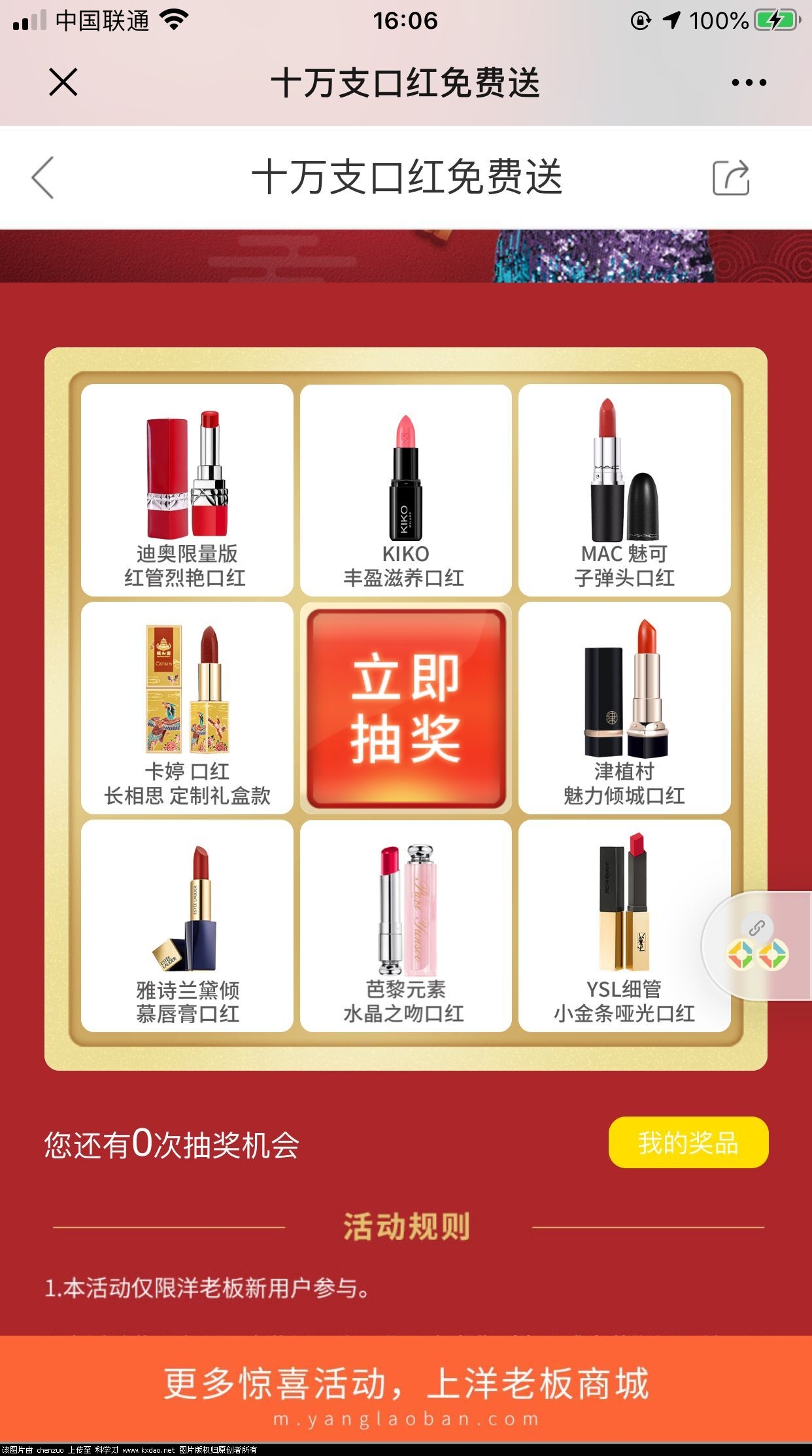 QQ图片20200107160936.jpg