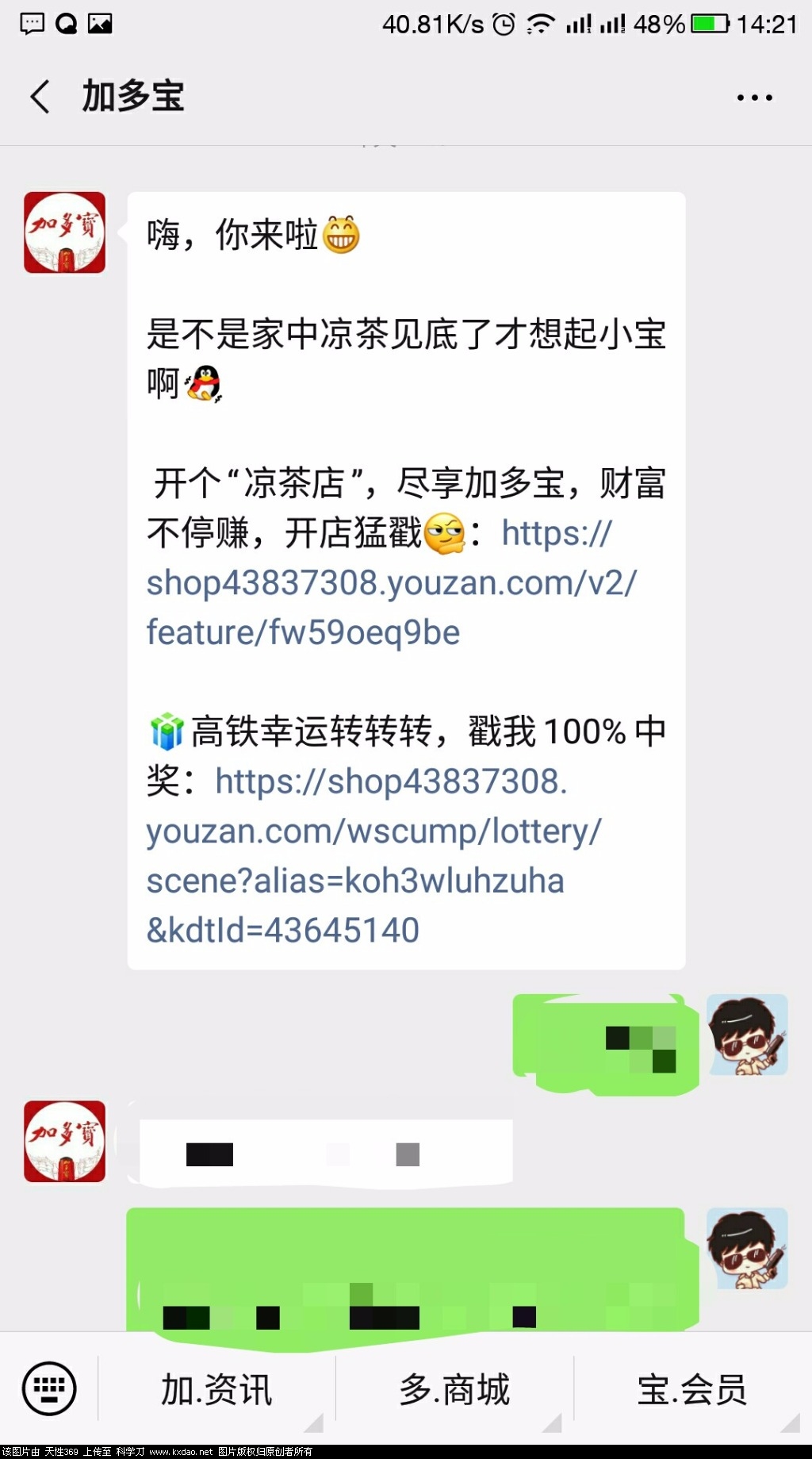 Screenshot_2020-01-10-14-21-12-1.jpg