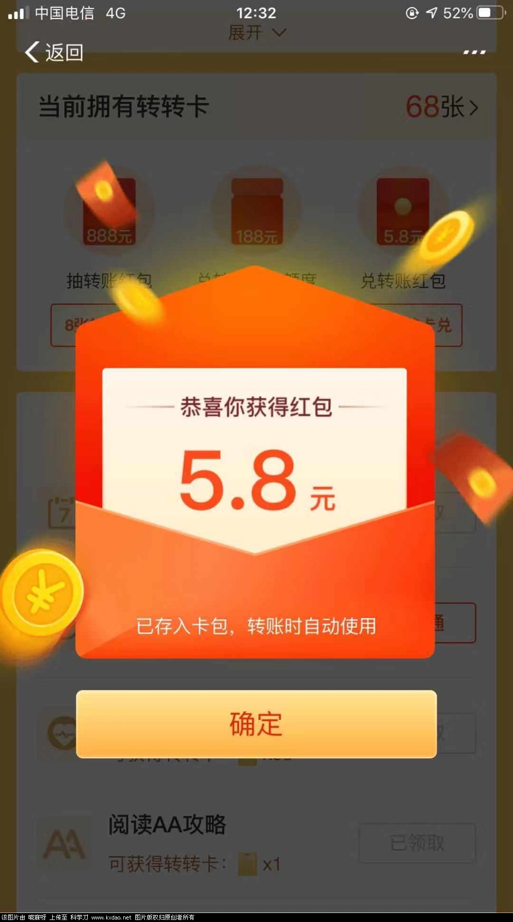 12-51-26-123607yqjie88lao40dmum.jpg