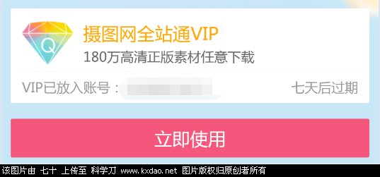 @[ZL%]HV9~KYR4SEGXY36E1.png