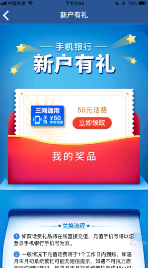 QQ图片20200112141725.png