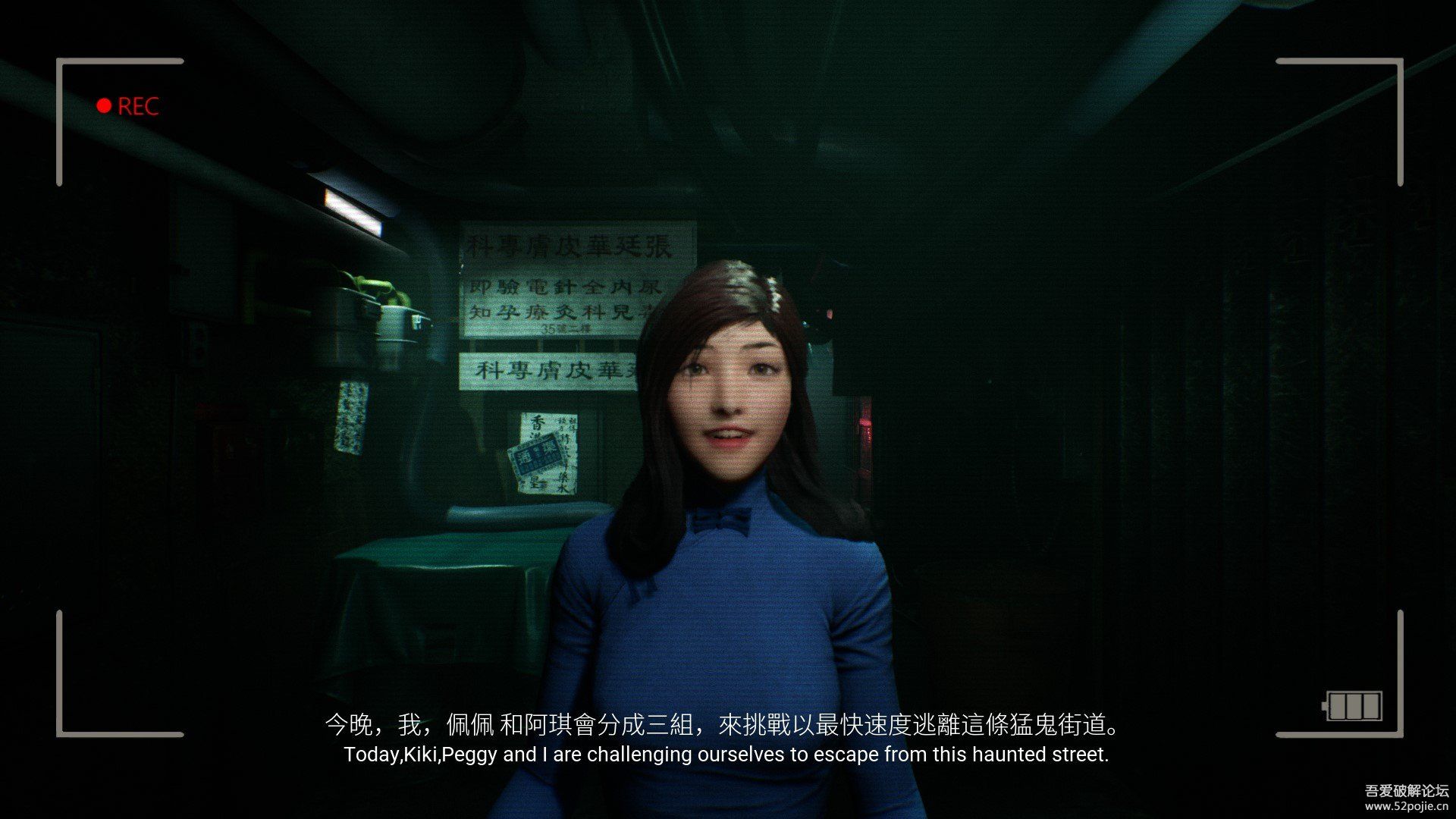 （电脑游戏）steam恐怖游戏《港诡实录》免安装繁体中文版-玩机家园资源网