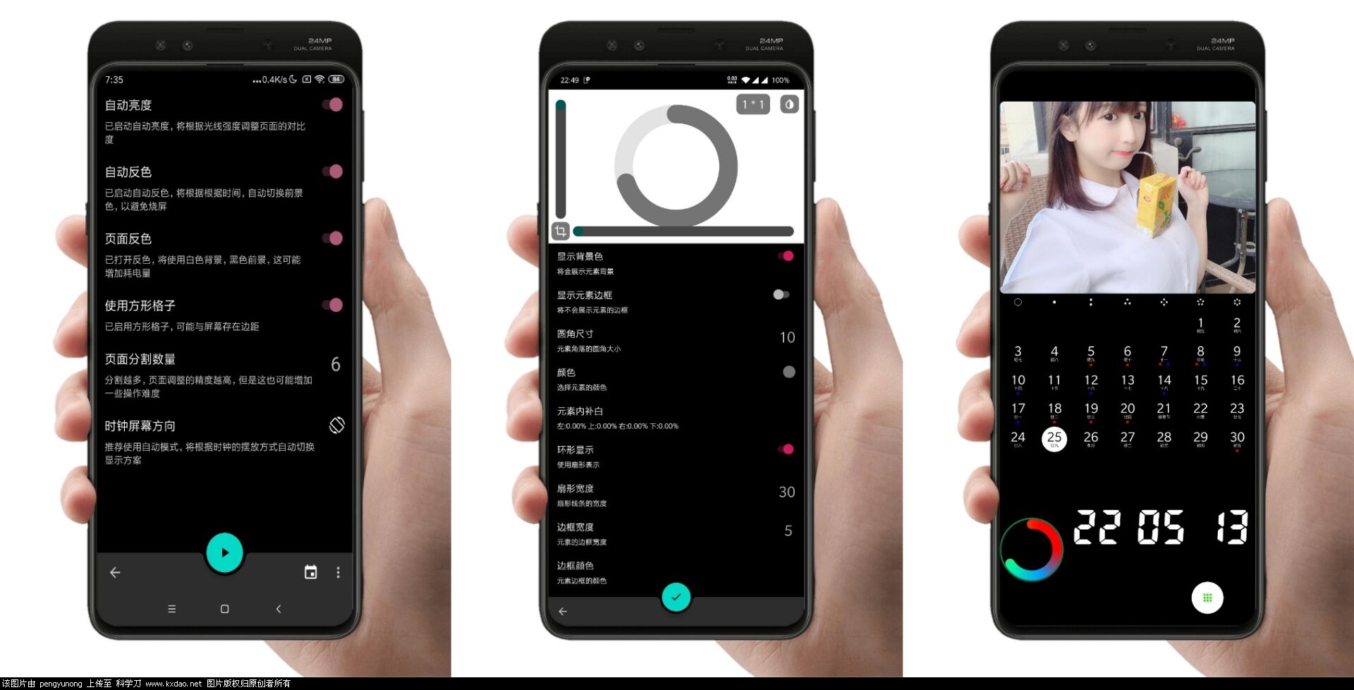 电子钟 秒变LED时钟特别实用