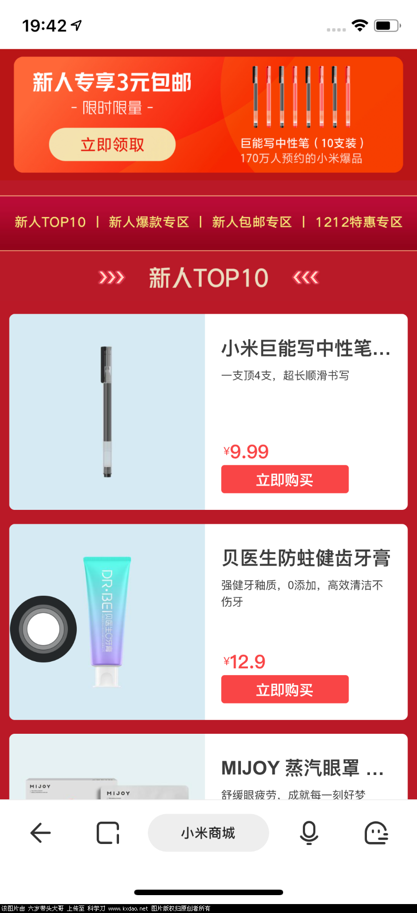 F5D85073-FD94-44DA-AD03-135BF7551C80.png