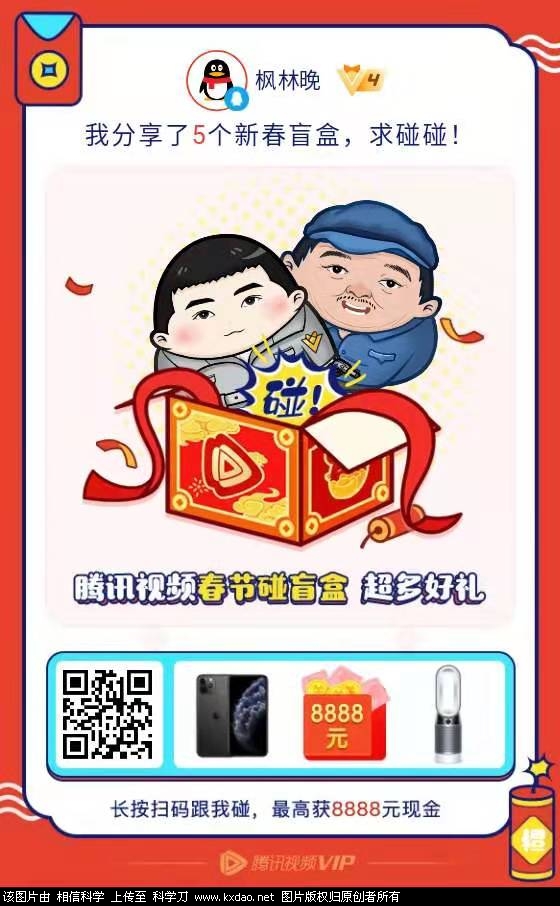 wx图片_20200120124628.jpg