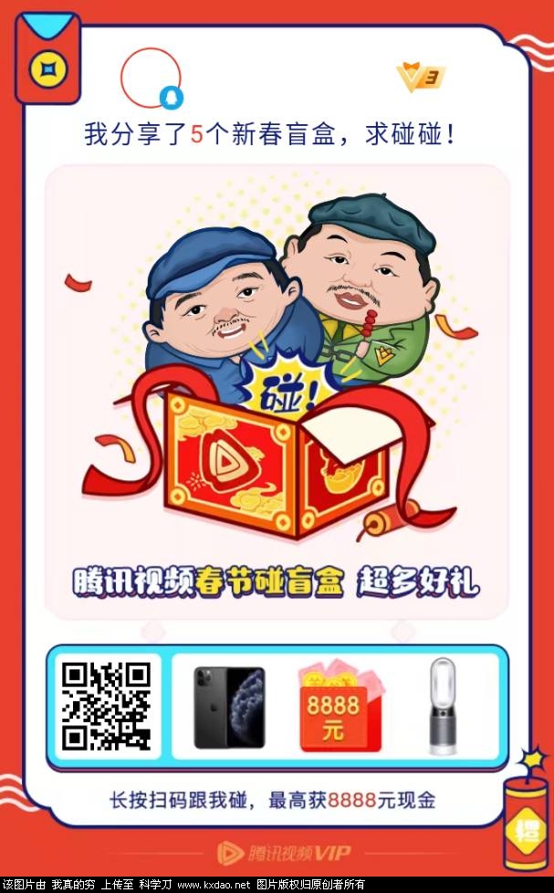 QQ图片20200120134448.jpg