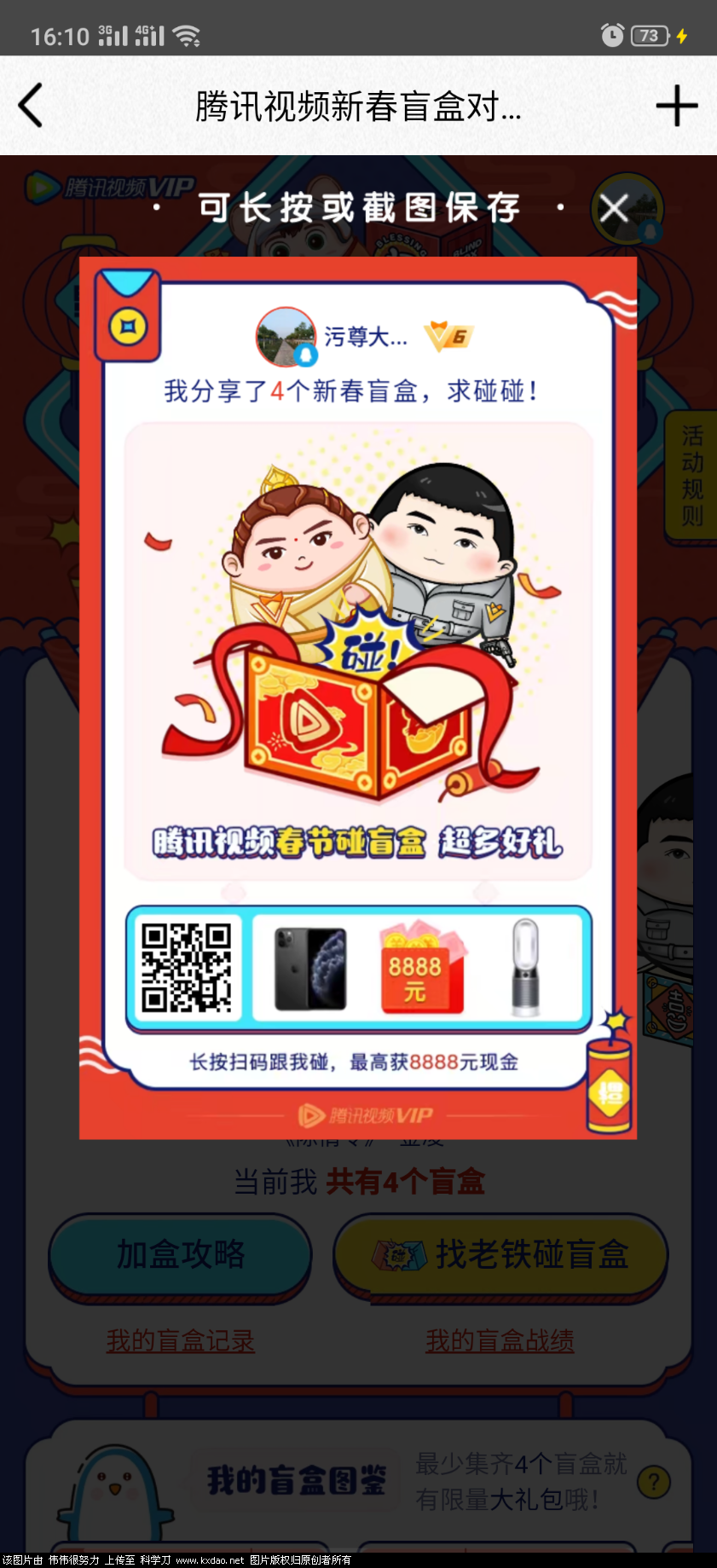 Screenshot_2020-01-20-16-10-15-19.png