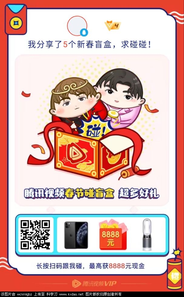QQ图片20200120173031.jpg