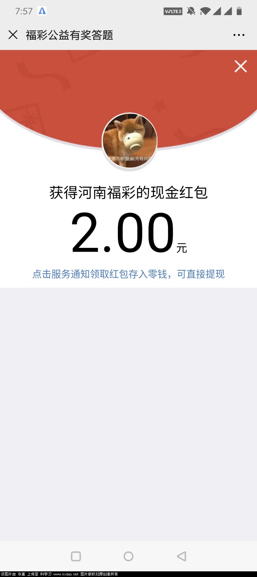 Screenshot_20200121-195742.jpg