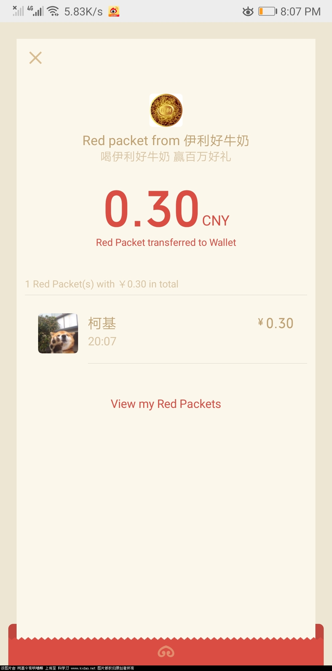 Screenshot_20200121_200752_com.tencent.mm.jpg