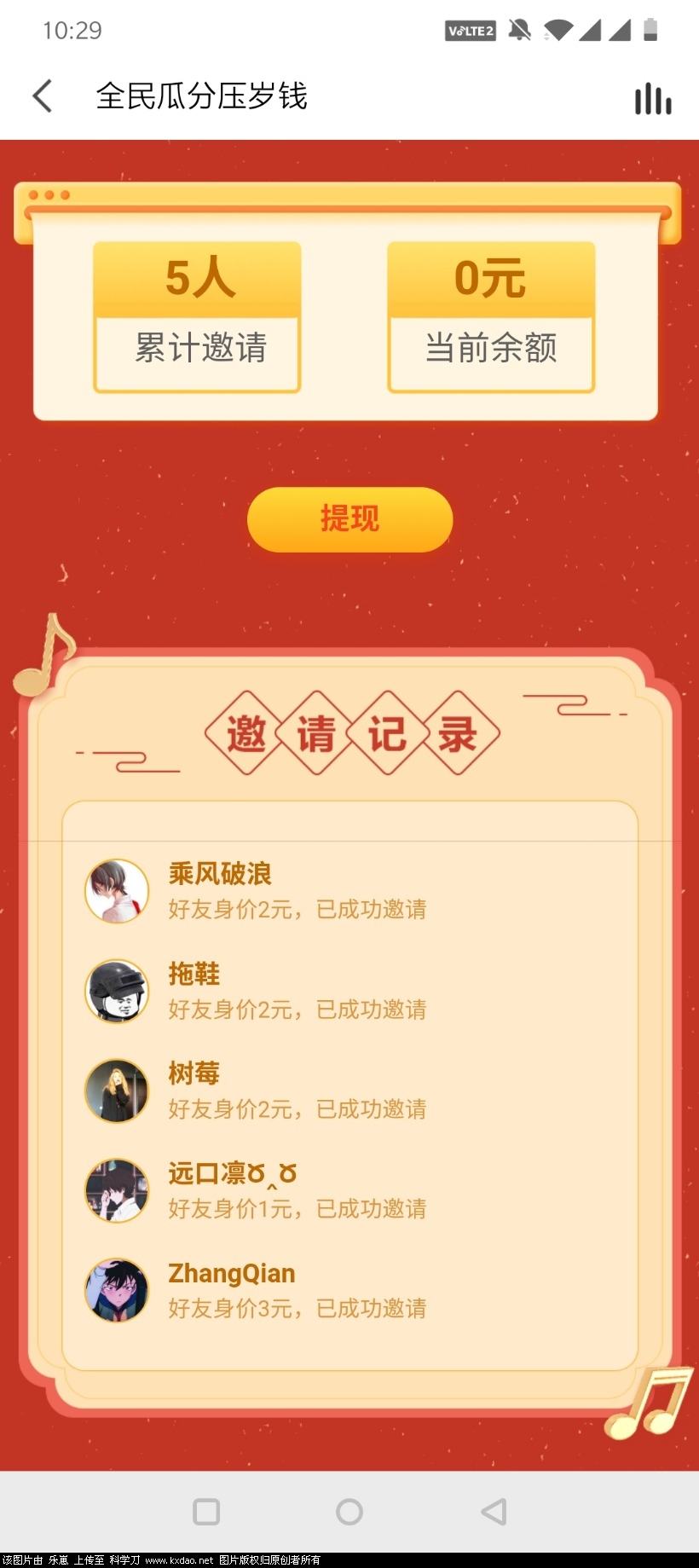 Screenshot_20200121-222958.jpg