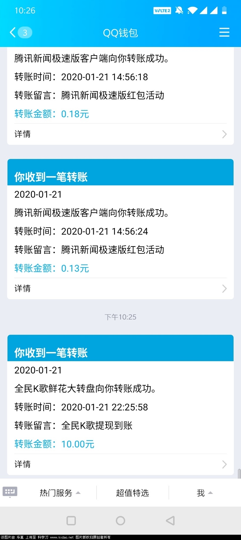 Screenshot_20200121-222608.jpg