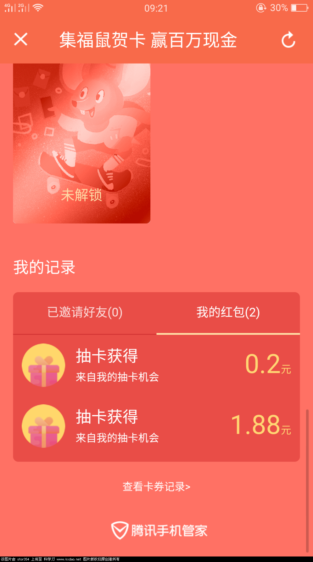 Screenshot_2020-01-22-09-21-56-26.png