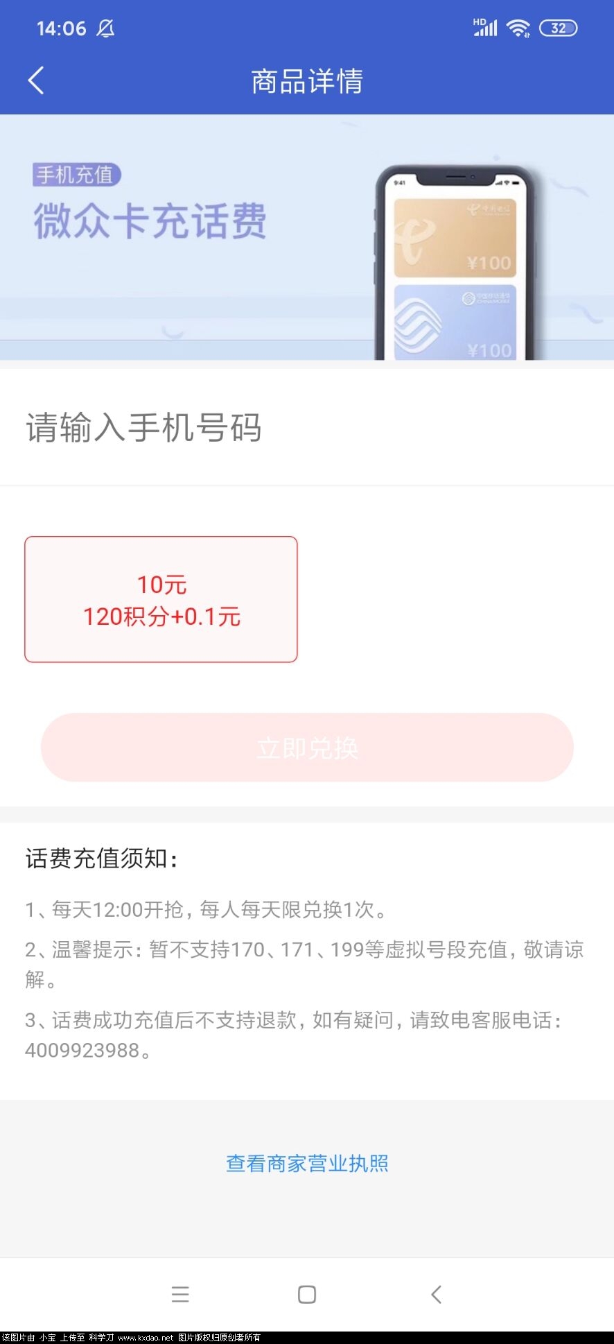 E9536C9BE91A3C081E329DA26CFE4A57.jpg