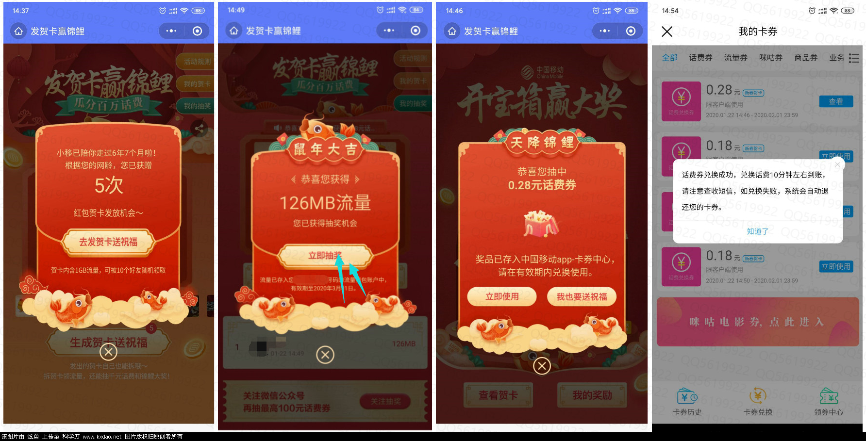 QQ图片20200122151307.png