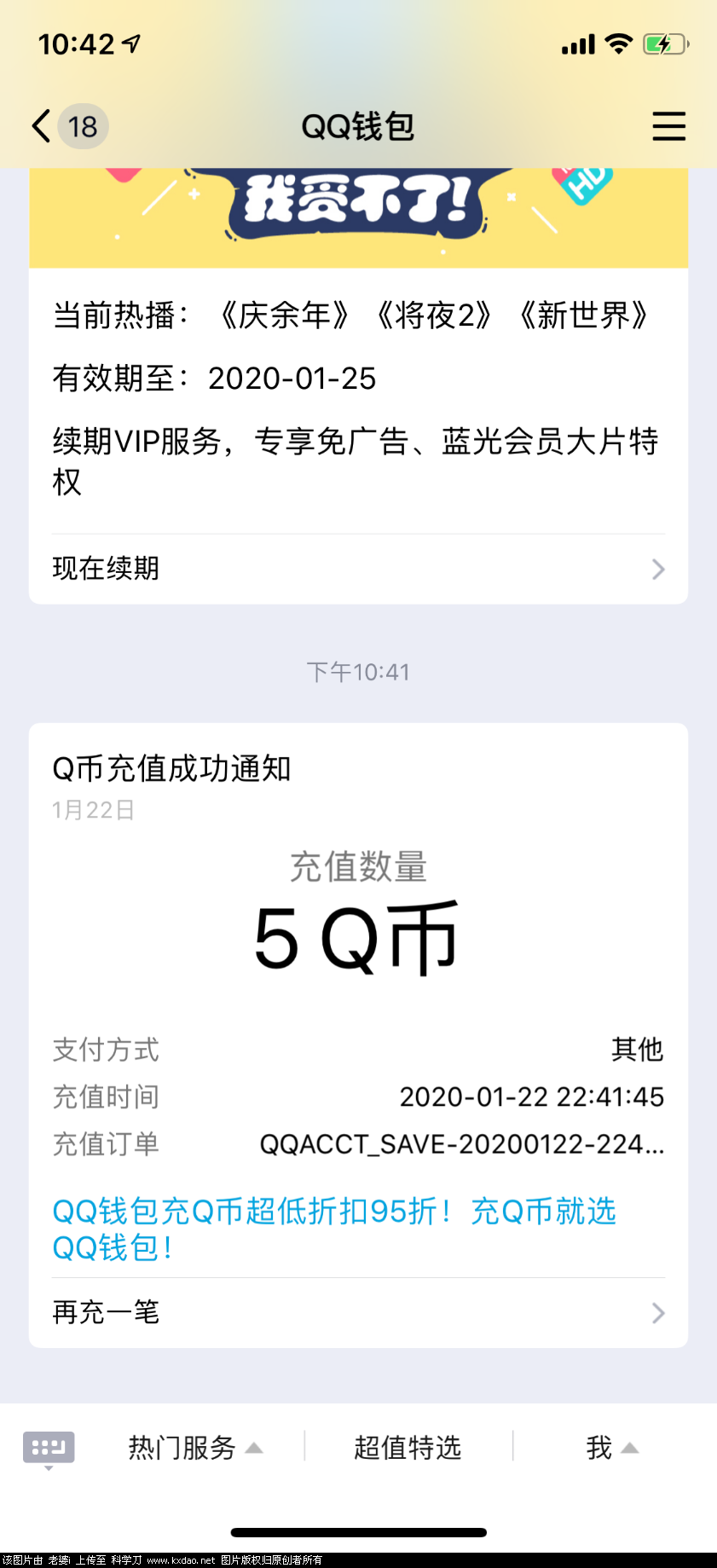 FDE08252-C434-45B1-850D-0CF61B289FCC.png