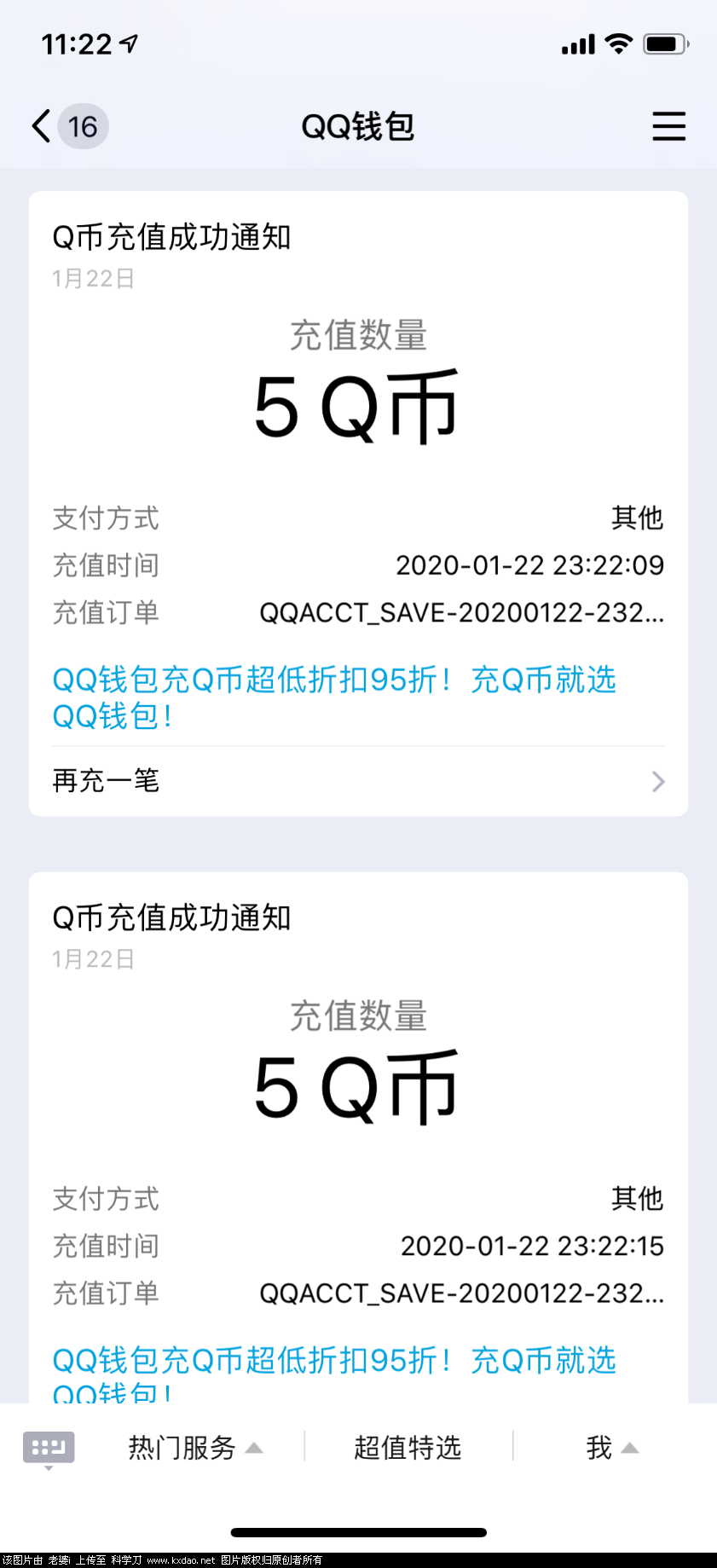 BD2BB6F3-E335-486F-9298-B7F800CBDFD4.png