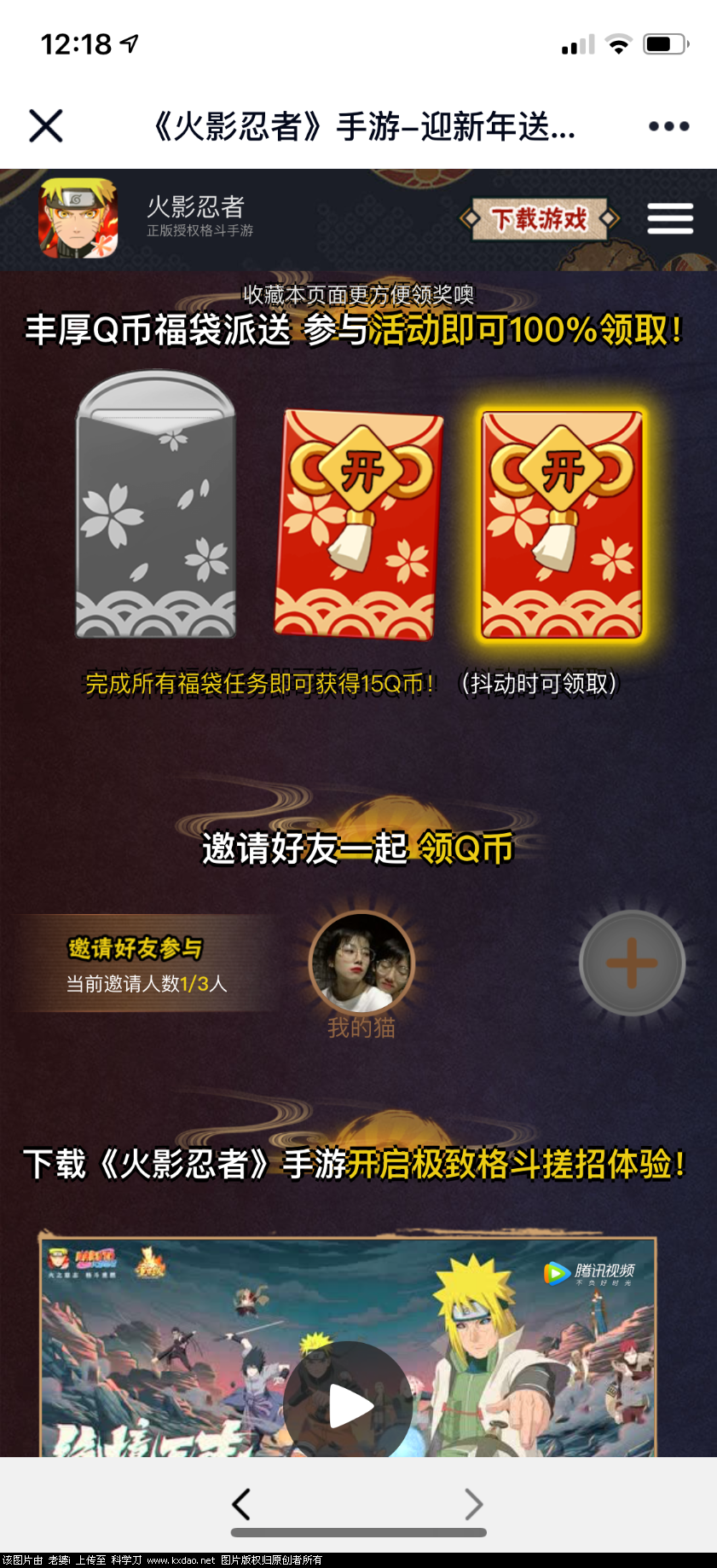 608624BE-64E0-4AC6-9295-B61563EF201B.png