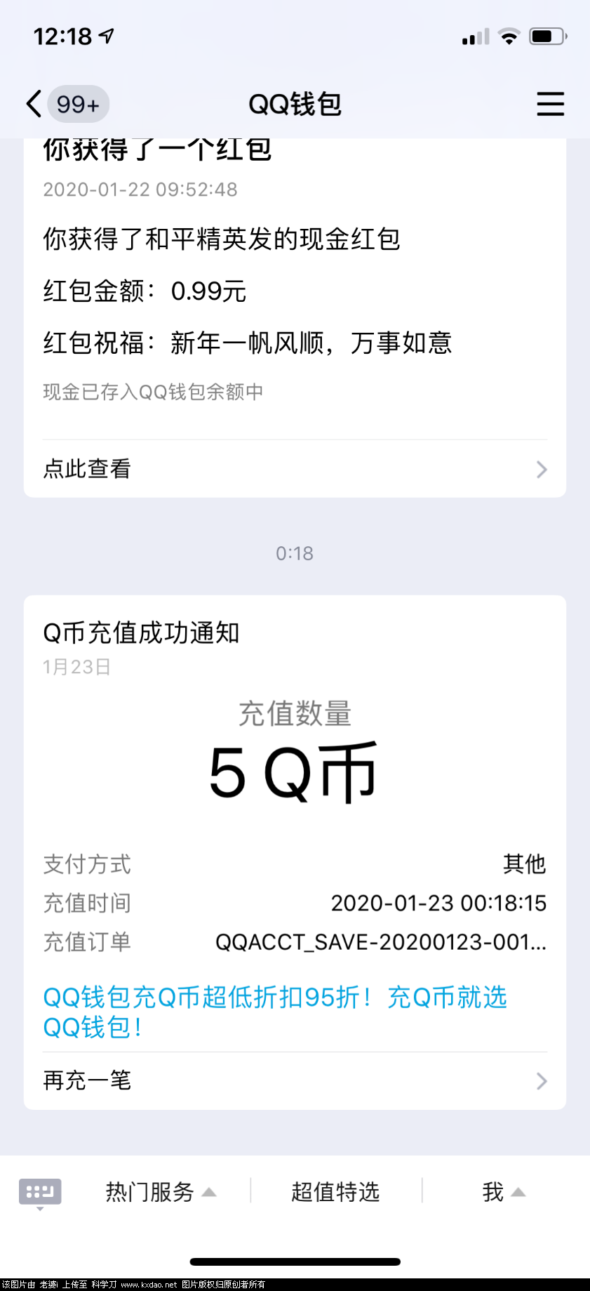 1AA43367-019A-4612-8517-44C4482B67D1.png