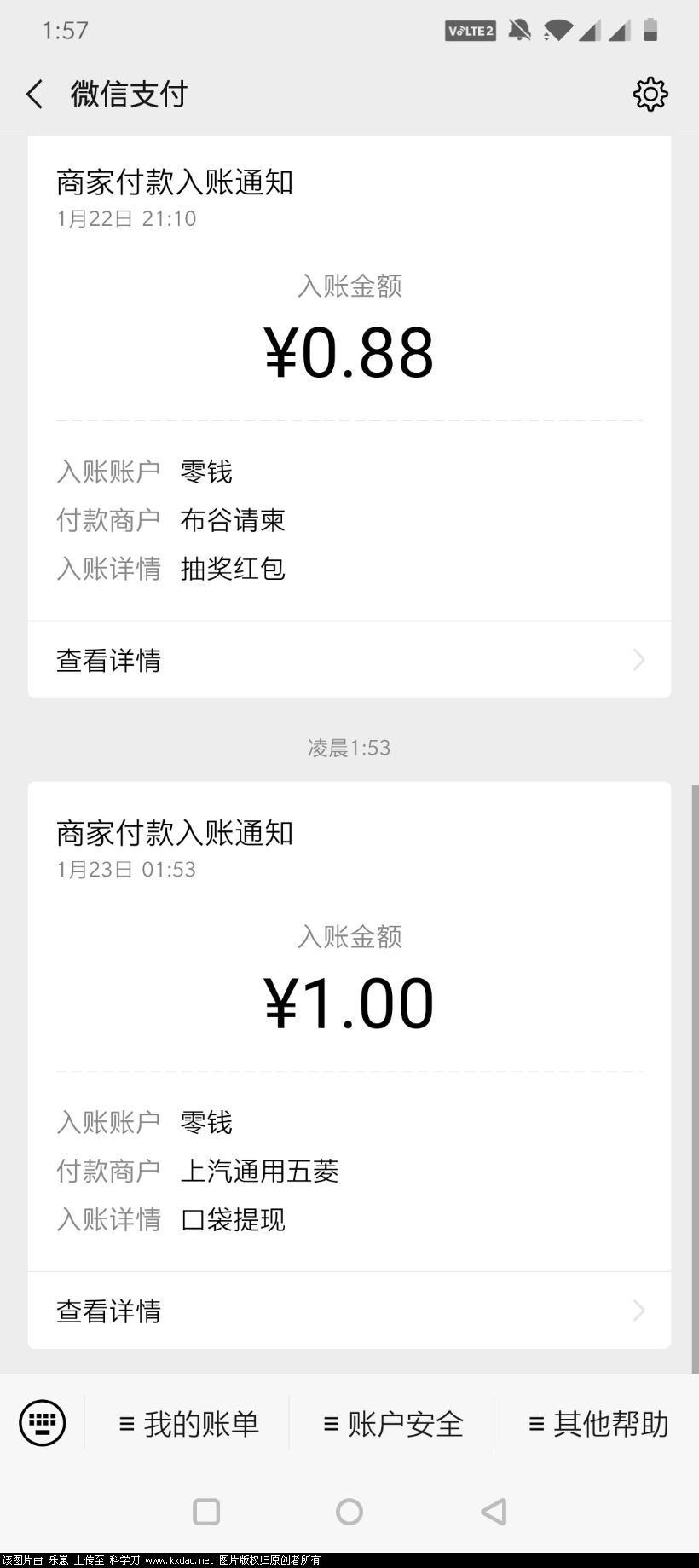 Screenshot_20200123-015753.jpg