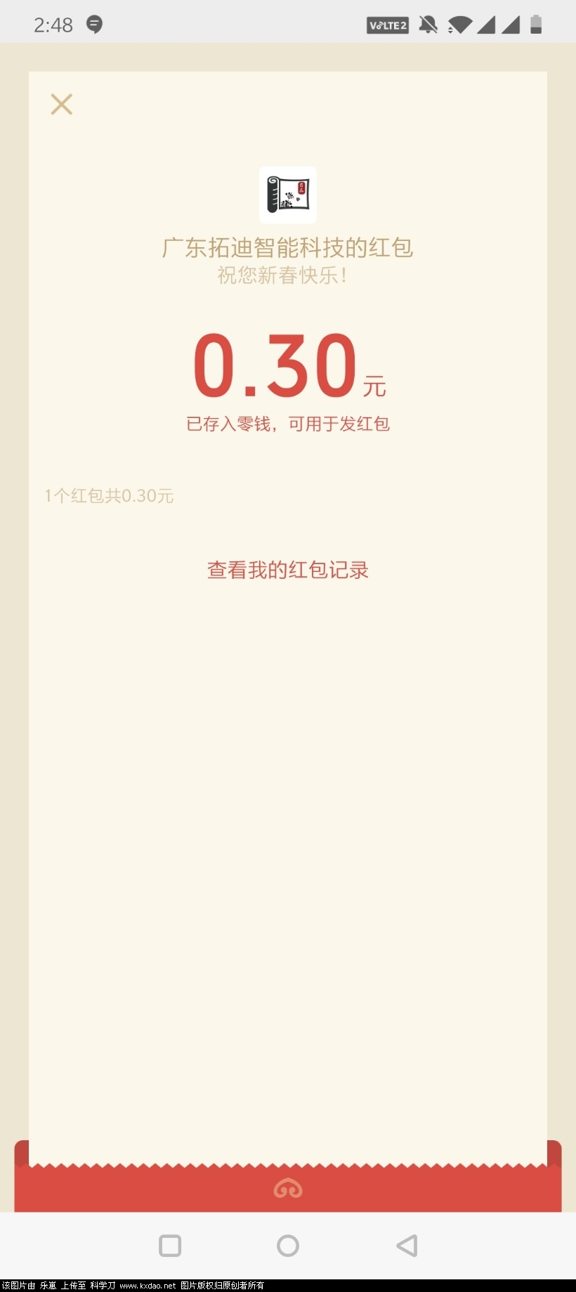 Screenshot_20200123-024852.jpg