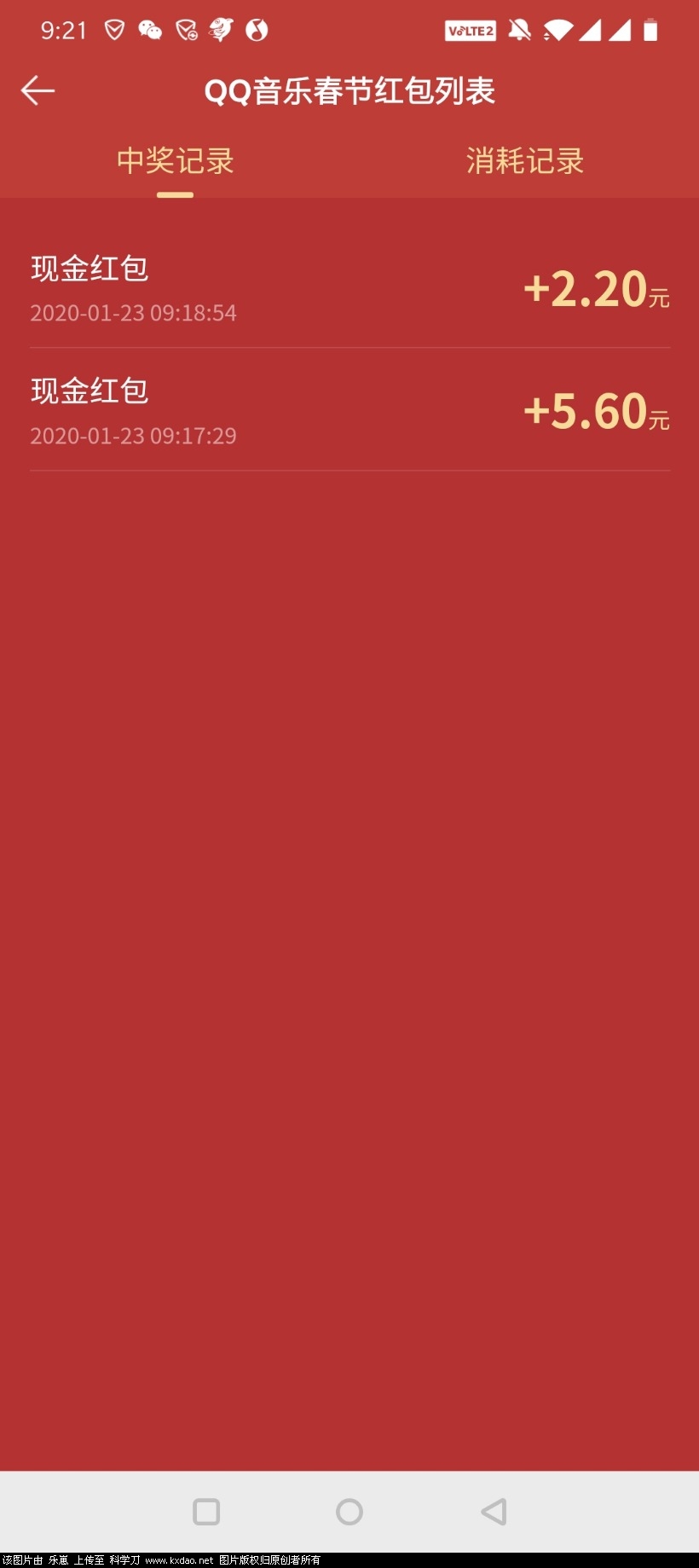 Screenshot_20200123-092158.jpg