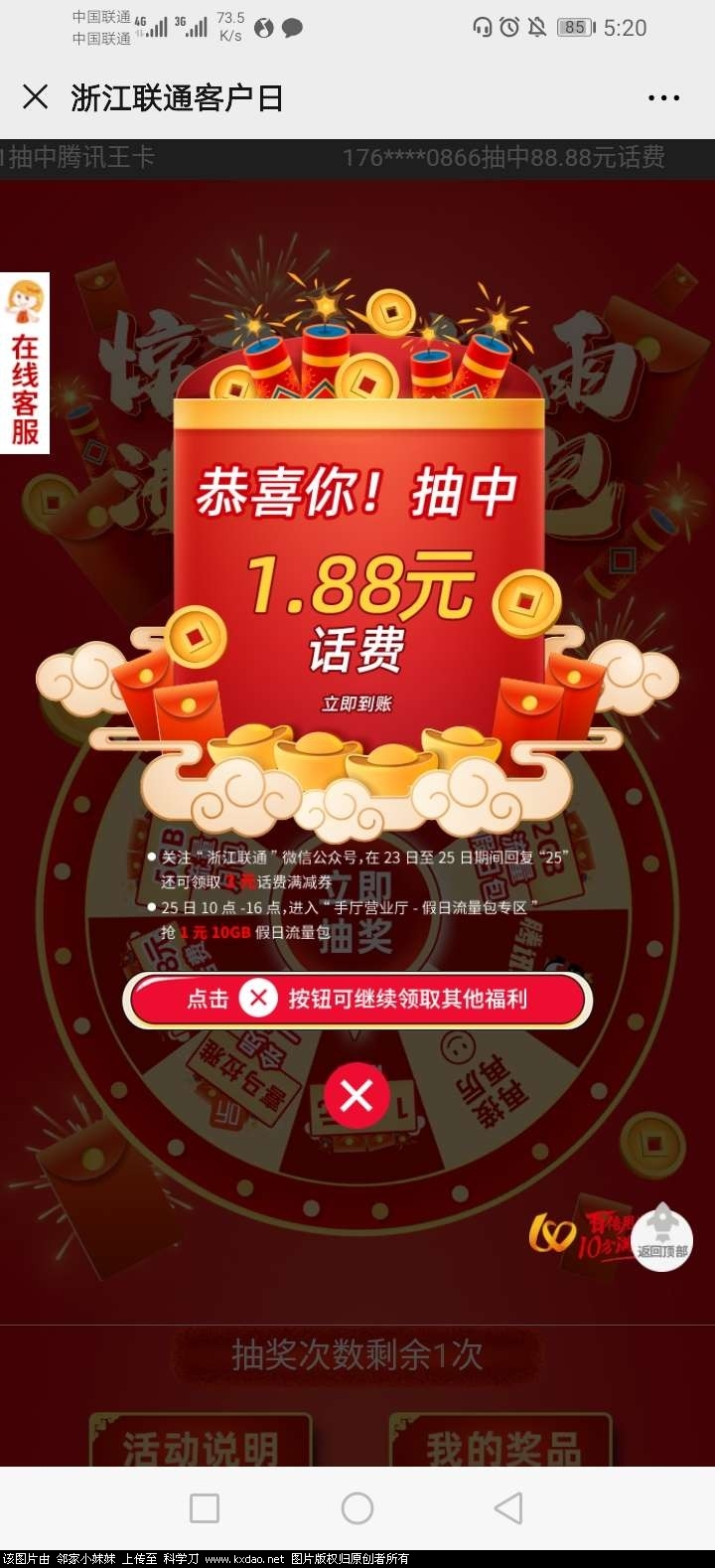 1579744029787.jpg