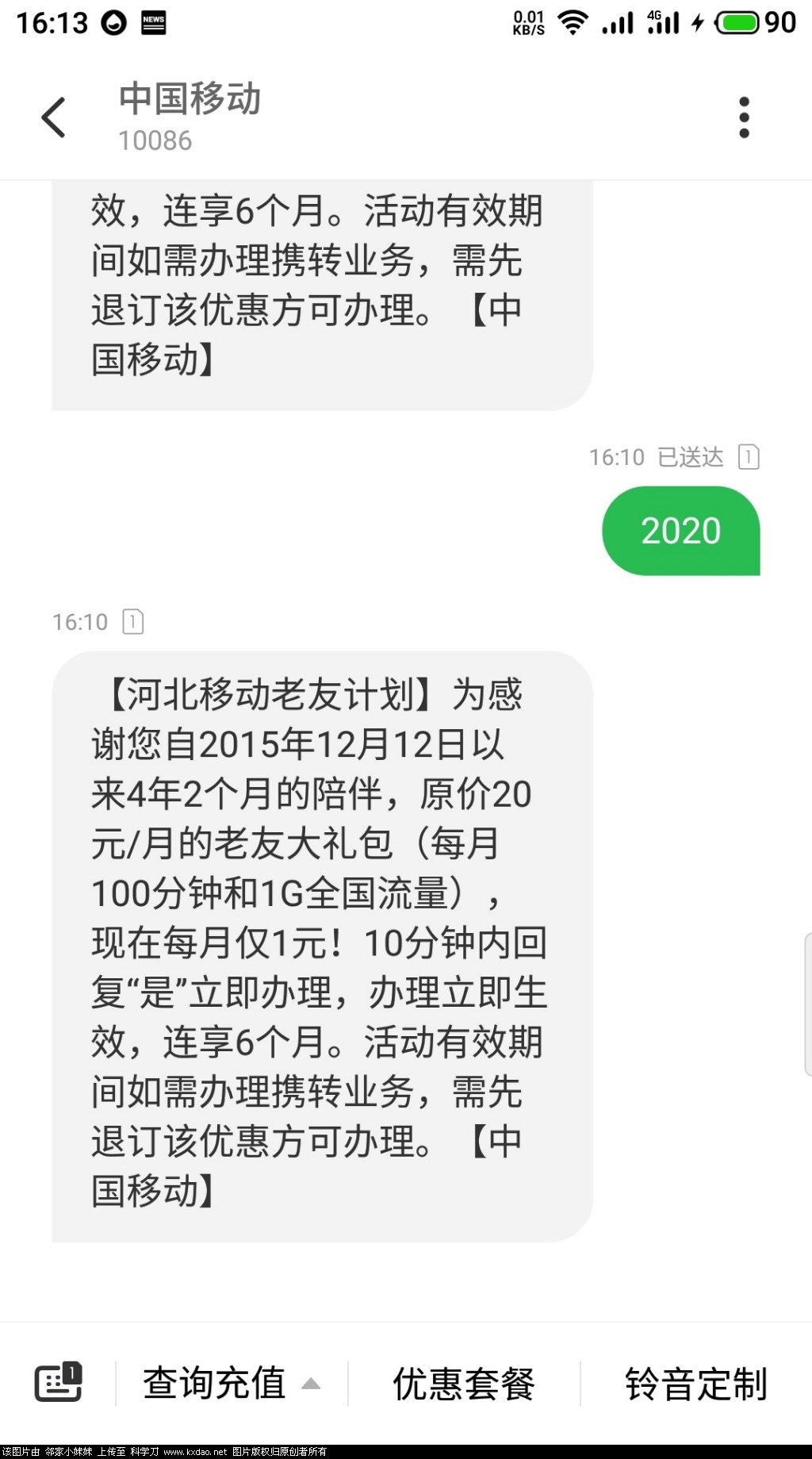 1579744333508.jpg