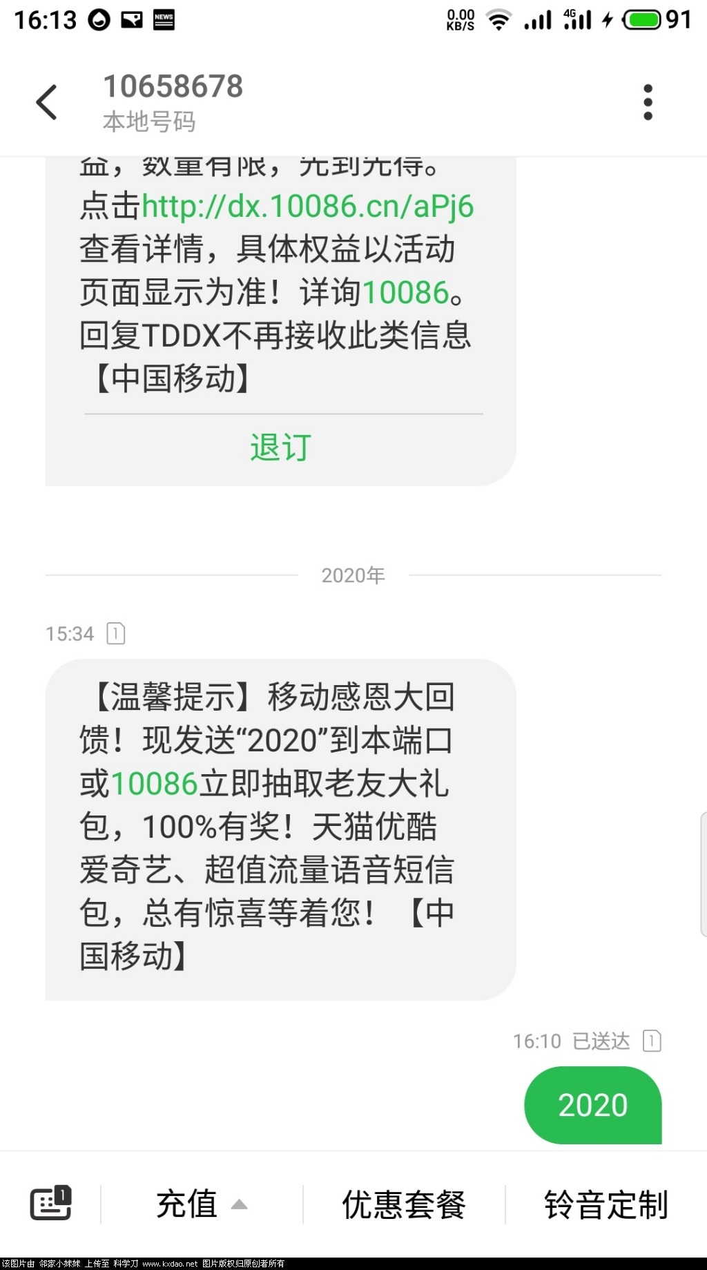 1579744330551.jpg