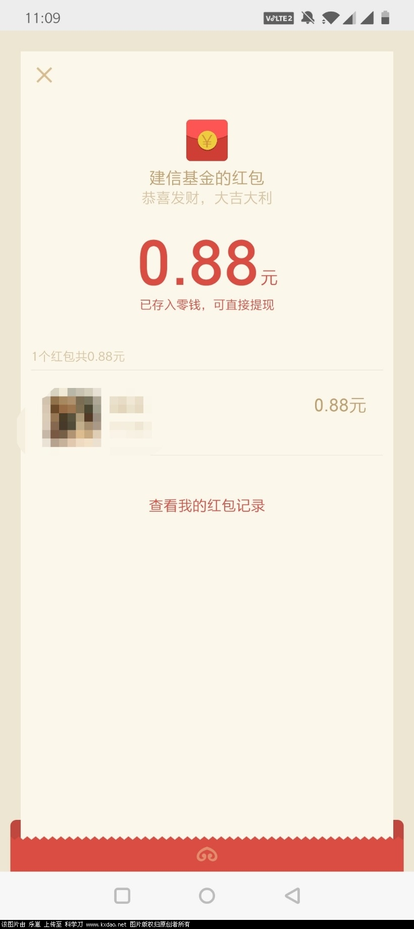 Screenshot_20200123-110952__01.jpg