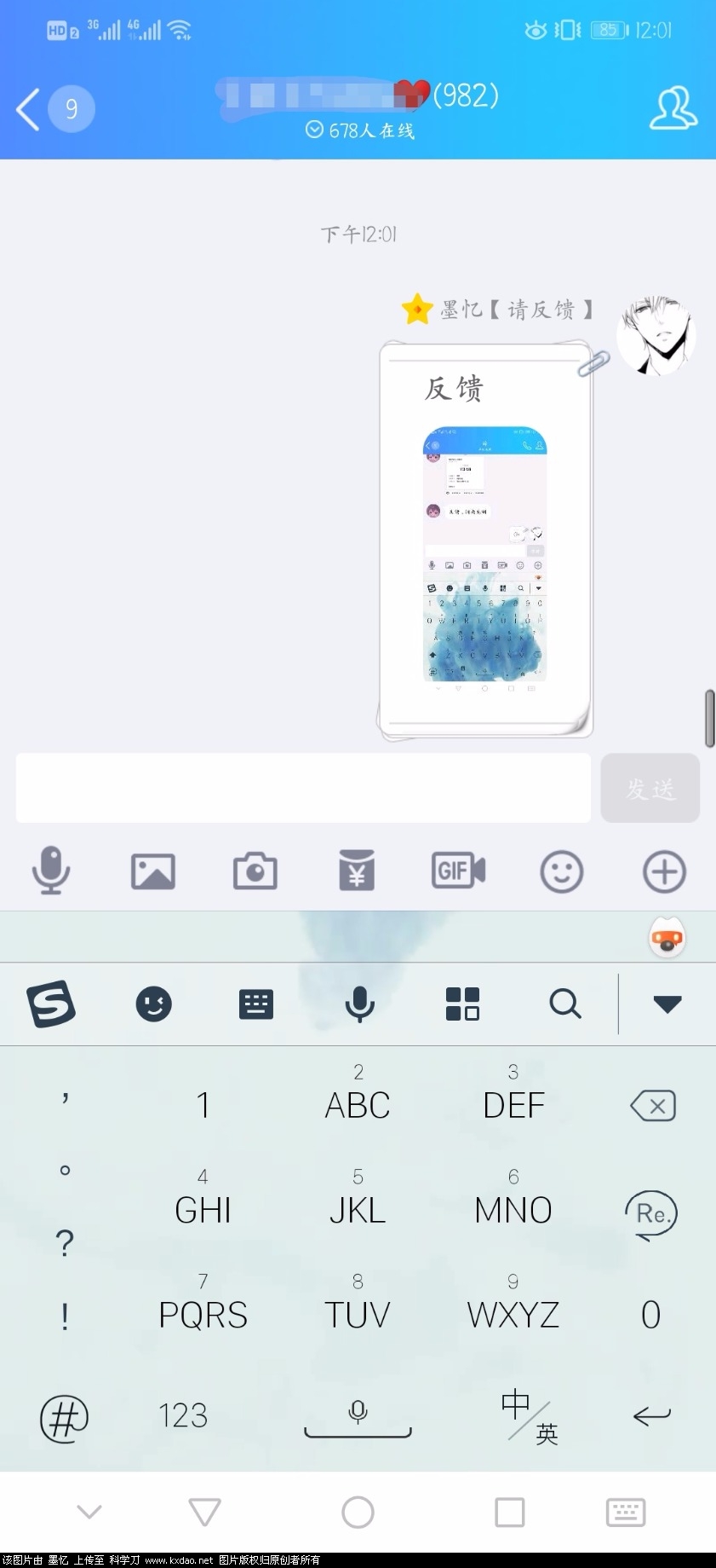 Screenshot_20200123_120205.jpg