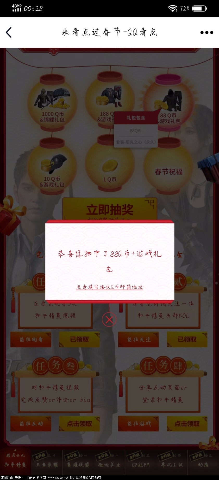 Screenshot_20200123_002829.jpg