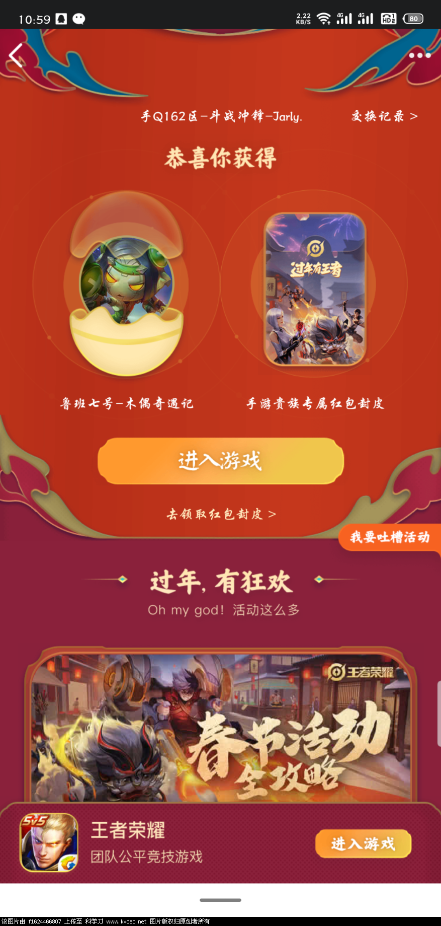 S00123-10593308.png