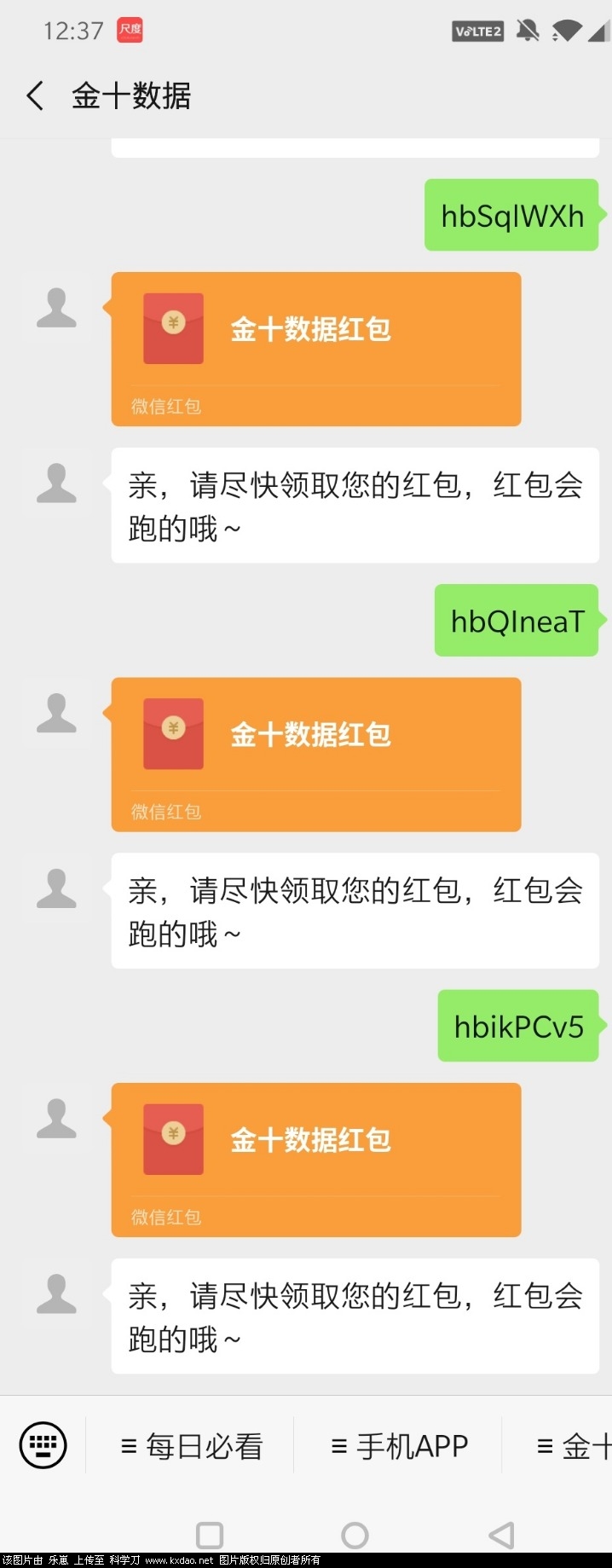 Screenshot_20200123-123721.jpg