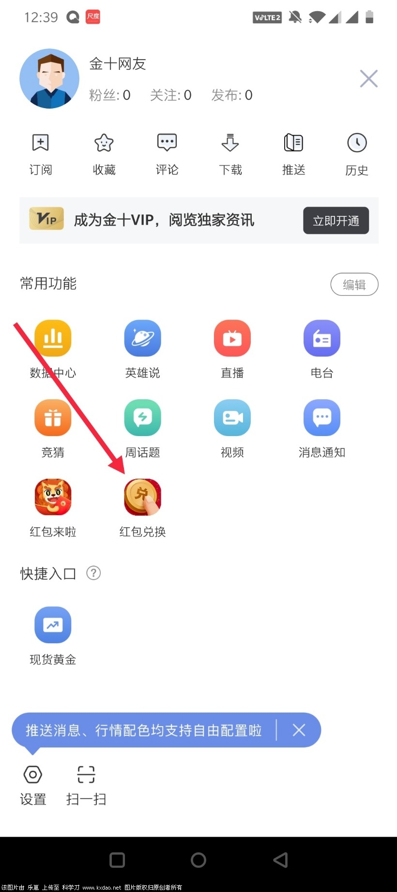 Screenshot_20200123-123937.jpg