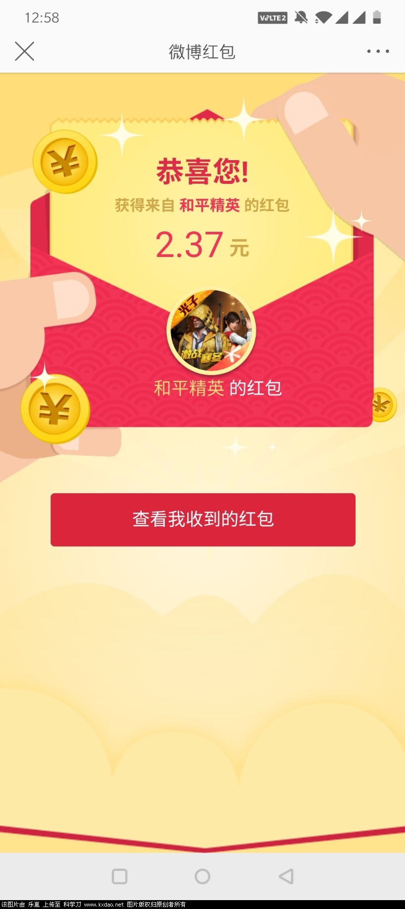 Screenshot_20200123-125853.jpg