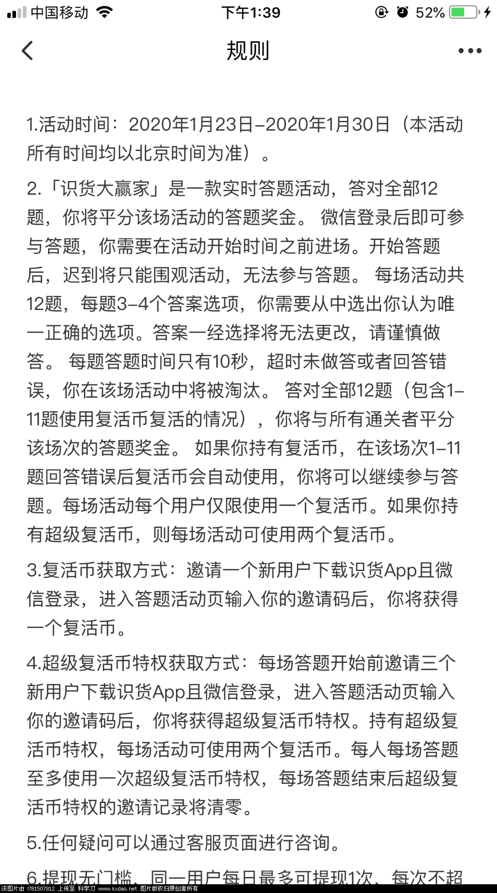 30176F99-2B4C-426C-800C-D97AD0841DF4.png