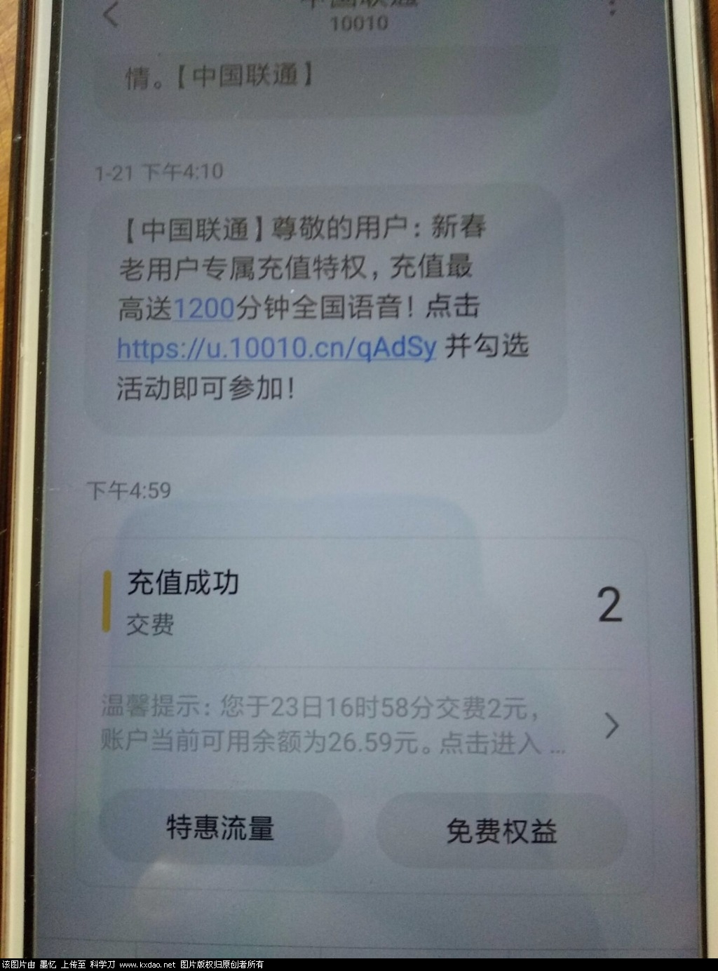 2d64996e911e337d.jpg