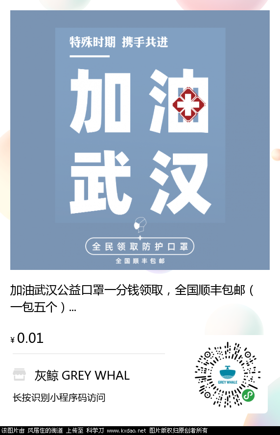 mmexport1579843005857.png