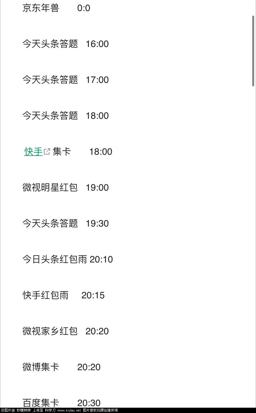 wx图片_20200124162545.jpg
