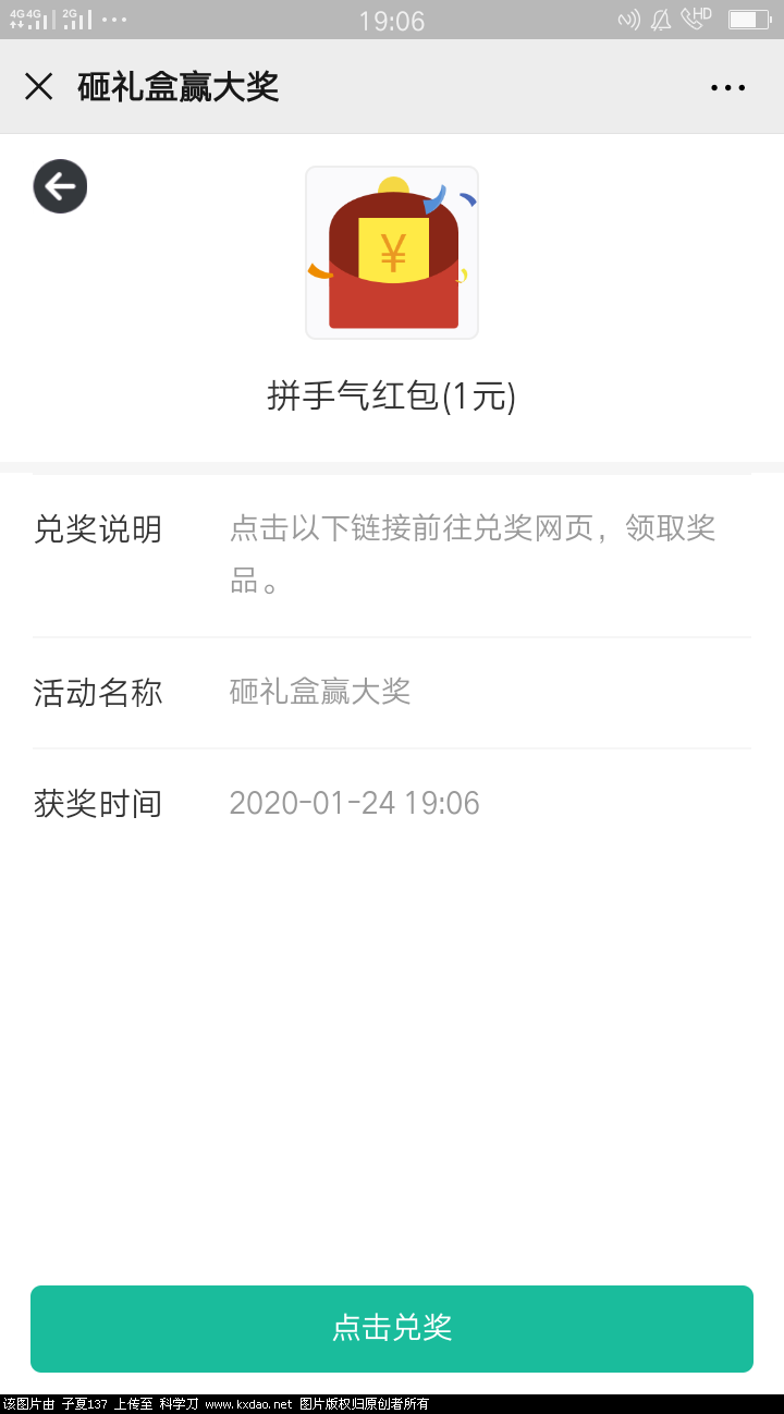 Screenshot_2020-01-24-19-06-45-31.png