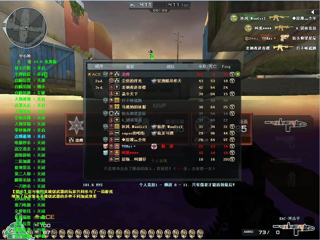 CF【大雄多功能v3.8】长期更新 变态全功能 自带过机器码