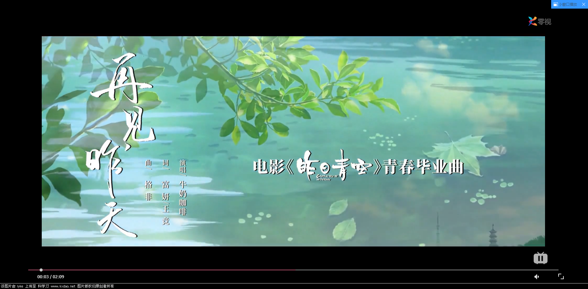 Tc网页播放器个人增强版