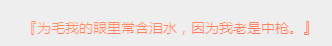贴吧云签到一言插件重制版
