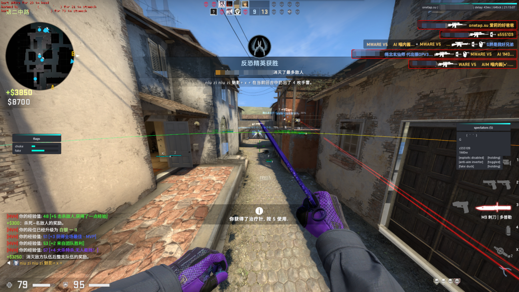  CSGO411¿Onetap -ʹý̳+  ۺϷ 141510okrg0qo4044174yz