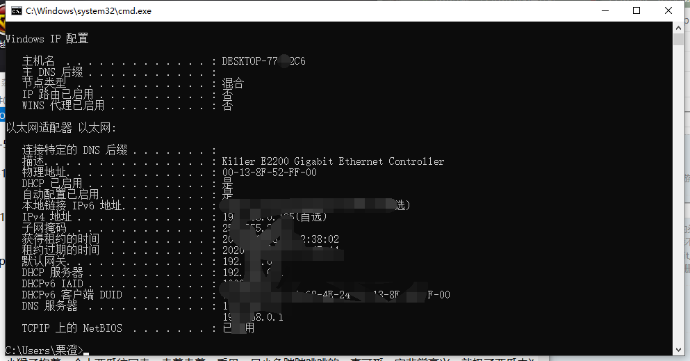 详细u盘改mac过机器码
