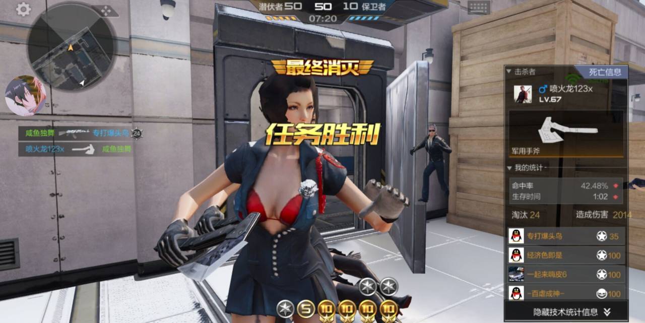CFM手游透视自瞄
