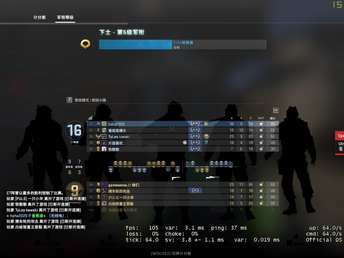 【CSGO】CSGO最强演技辅助-AimWareV5参数分享