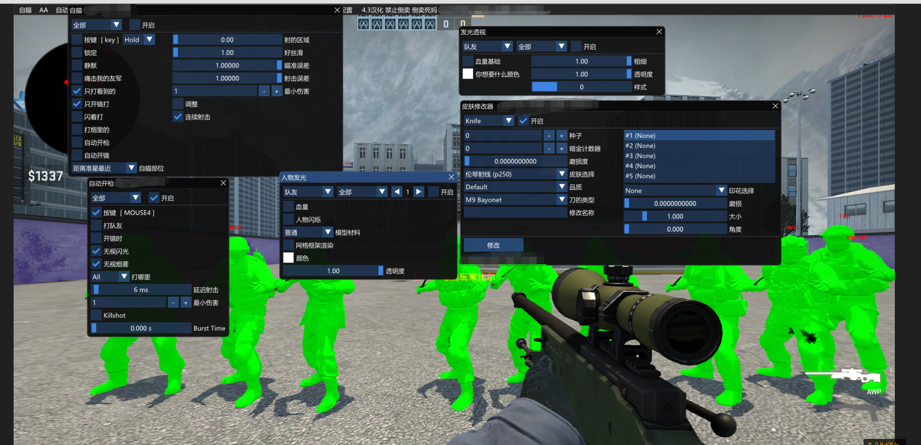 【CSGO】汉化OSIRIS V3.1 多功能 (海王本体)